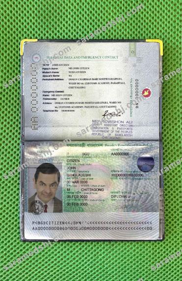 Bangladesh passport (2013-2019) photo look